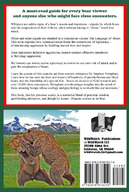 wolf, wolves,predators, predator management, population viability,  predator control, bear safety, bears, grizzly, black bears, bear viewing, bear behavior, Sarah Palin, predator control, slaughter, extermination, books, videos, conservation, stewardship, aerial hunting, aerial shooting, holocaust, adventure, Alaska, Board of Game, consulting, impacts